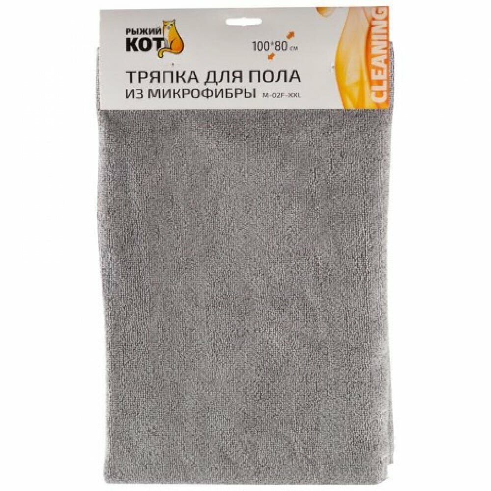 Микрофибра Белый Кот Купить
