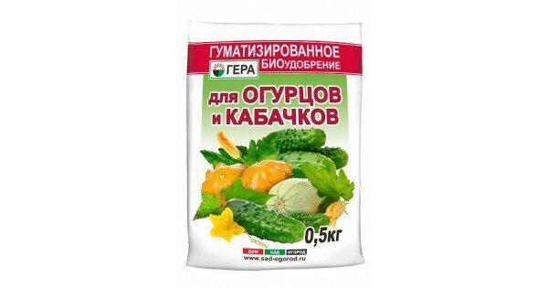 Удобрение роста. Фаско 5м Родничок для огурцов 1 кг. Удобрение гера для томатов и перцев. Удобрение для огурцов и кабачков. Удобрение гера для овощей.