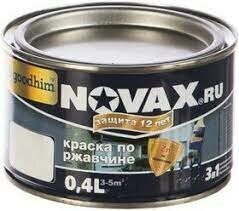 Краска 3в1 бирюзовый мат. RAL 0,4л