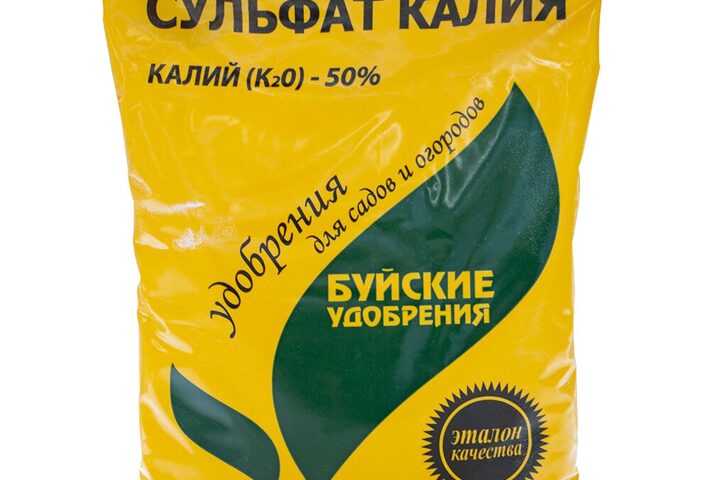 Калий сернокислый сульфат калия 0,9кг
