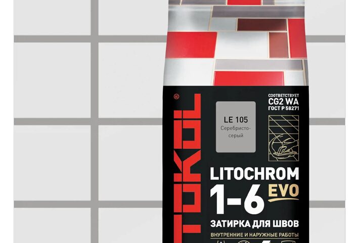 Затирка Litochrom 1-6 EVO 140 мокрый асфальт Luxary