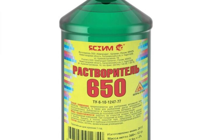 Растворитель - 650 0,5л ЯСХИМ 18812