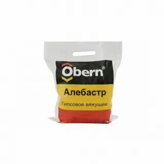 Алебастр Оберн 3кг