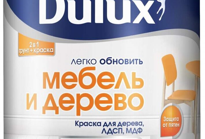 Краска dulux bw мебель и дерево