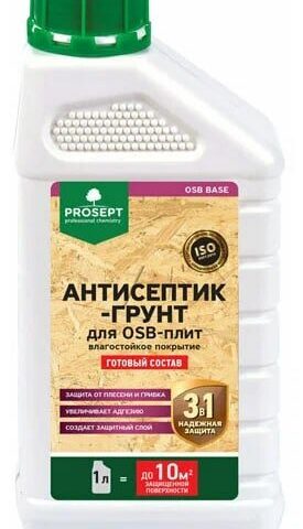 Антисептик  грунт для плит OSB  PROSEPT OSB BASE готов состав 5л