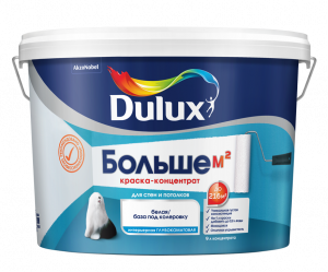 Dulux Краска -концентрат д/стен и потолков глубокоматовая база BW 5 л 5295172